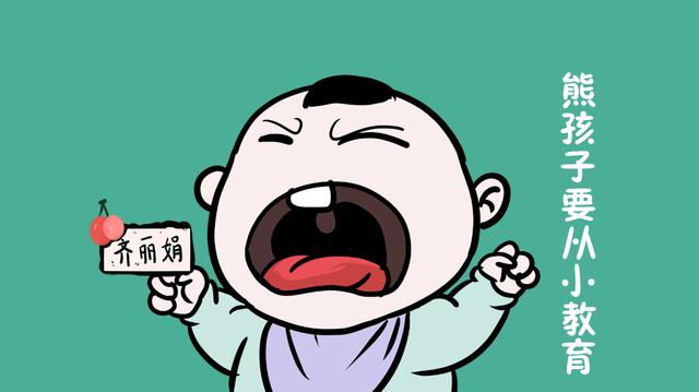 10年后最没出息的孩子就是这几种