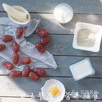 枣泥藜麦香蕉卷饼—宝宝主食系列