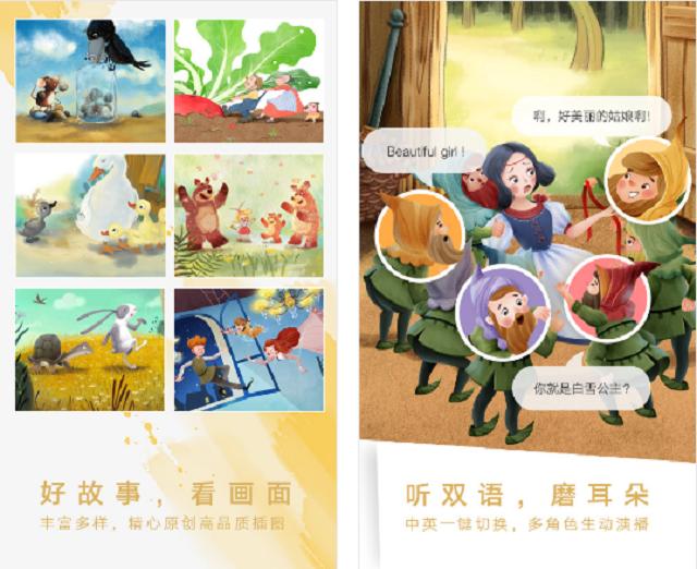 6个骨灰级的实用手机APP，让你尽情的享受其中的乐趣！
