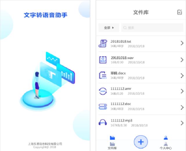 6个骨灰级的实用手机APP，让你尽情的享受其中的乐趣！