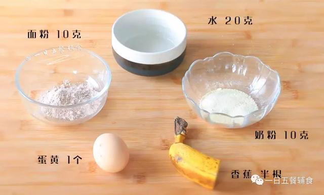 不打发不发酵，软嫩甜糯只要10分钟，这么做更受宝宝欢迎呦