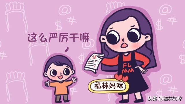 家里有个佛系的孩子是什么体验？大概就是会把父母逼崩溃吧