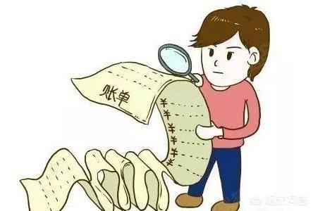 不上班的宝妈，一个月的花销有多少？