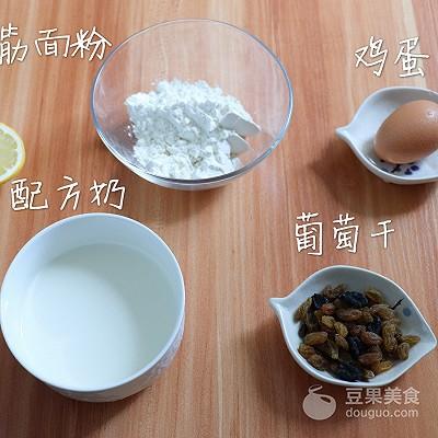 宝宝辅食 香甜奶糕