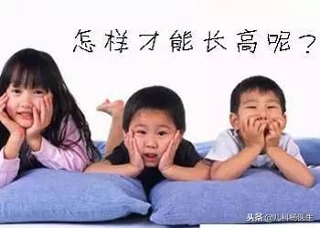 这个检查虽然简单、便宜，却可以预测小孩还能长多高哦