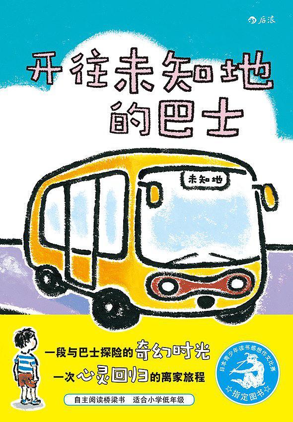 一言不合就离家出走，情绪敏感期的孩子，需要怎样呵护？