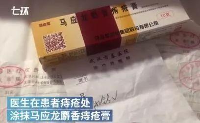 涂麝香膏导致孕妇流产？警惕！孕期用药该注意哪些问题