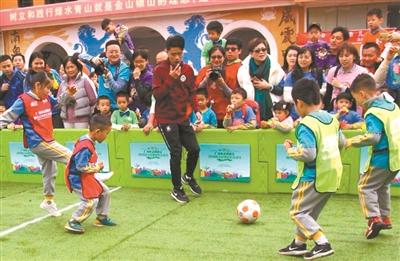 幼儿足球欢乐活动日落幕