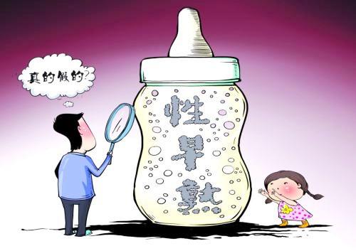 这五种肉类食品不要再给孩子吃了，影响身体发育，家长要牢记