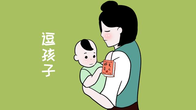逗孩子也是一门学问，如果别人这样逗你家小孩，请你怼回去