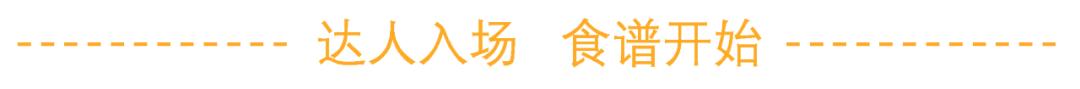 滑嫩嫩热乎乎，补钙又快手，冬天吃它最合适！