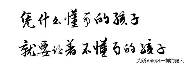 在生活中不成文但人人都应当遵守的规矩，你遵守了吗？