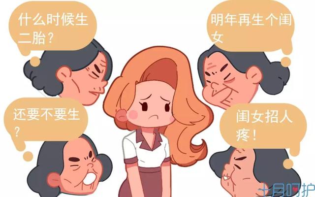 结婚后，老人催生你会生，还是自己想生再生？网友：这招也太损了