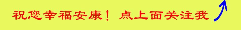 各位家长：请把以下十句话送给你的孩子们，切记！