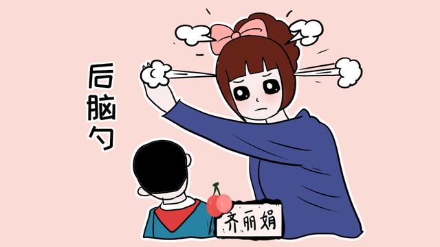孩子身上4个部位最好不要打，关乎性命