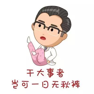 不吓你！降温后，不想娃生病，穿衣盖被就要注意这几点！