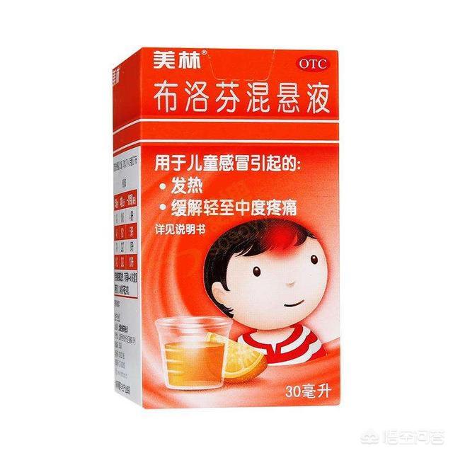 孩子洗澡感冒了，用什么儿童感冒药比较好？