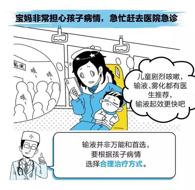 宝宝咳嗽不止，妈妈需要知道这件事