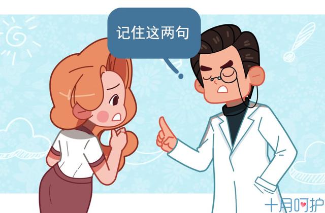 孕晚期肚子发硬发紧，是胎儿有危险还是提前发动的信号？