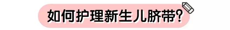 尿不湿别包到这个地方！一不小心就感染