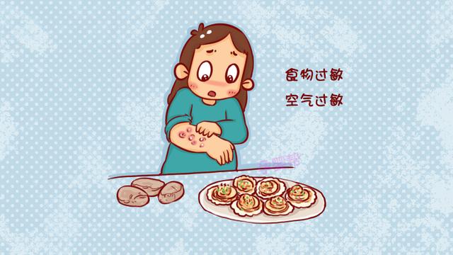 孕期过敏会影响胎儿吗？妇产科医生：特别要注意这2种情况