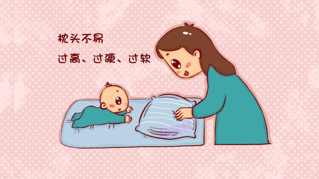不同年纪宝宝该用多高的枕头？儿科医生：这份表格让你明明白白