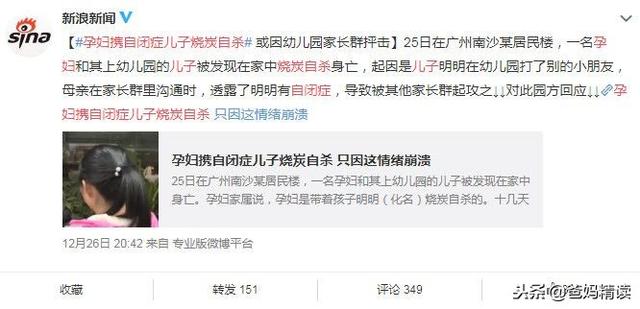 广州孕妇携子自杀：这个世界很坏，我多渴望被温柔以待