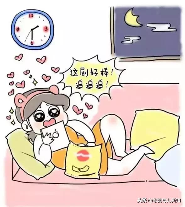女人生完孩子，就是要开浪的时候，妈妈们是不是这样的，来看看