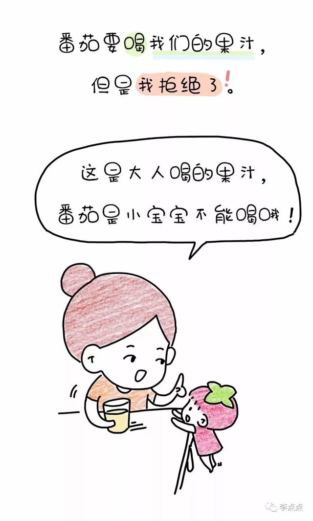 养娃路上，一边嫌弃我妈，一边离不开她