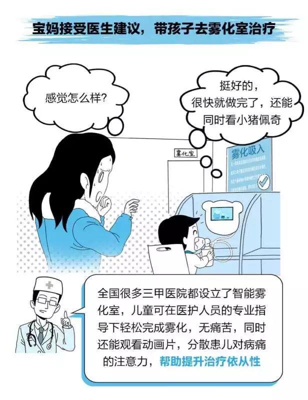 宝宝咳嗽不止，妈妈需要知道这件事