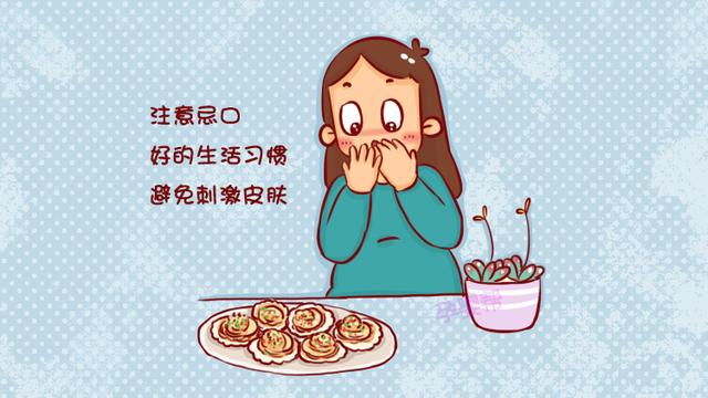 孕期过敏会影响胎儿吗？妇产科医生：特别要注意这2种情况