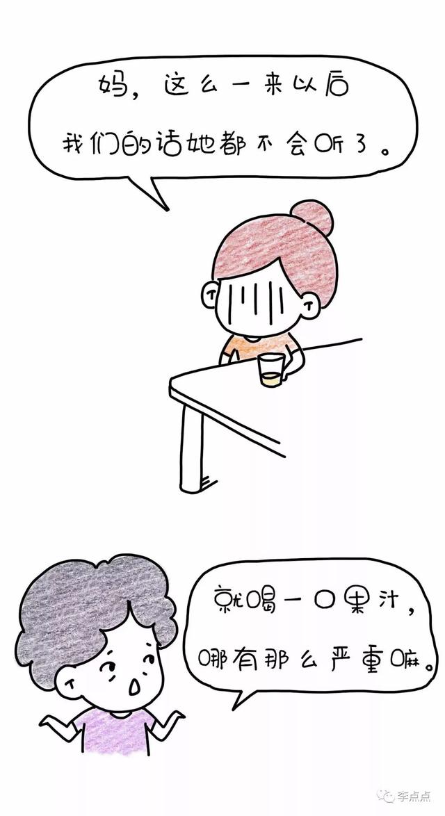 养娃路上，一边嫌弃我妈，一边离不开她