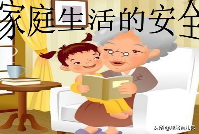 威胁孩子生命安全的8大隐患，很常见又很危险，家长容易忽略