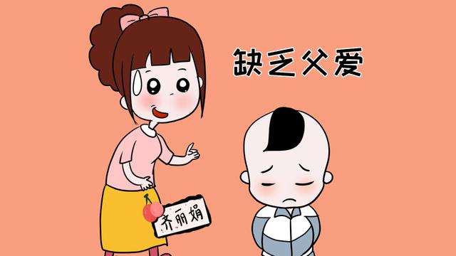 爸爸常年不在孩子身边，孩子只有母爱没有父爱，后果会怎样？
