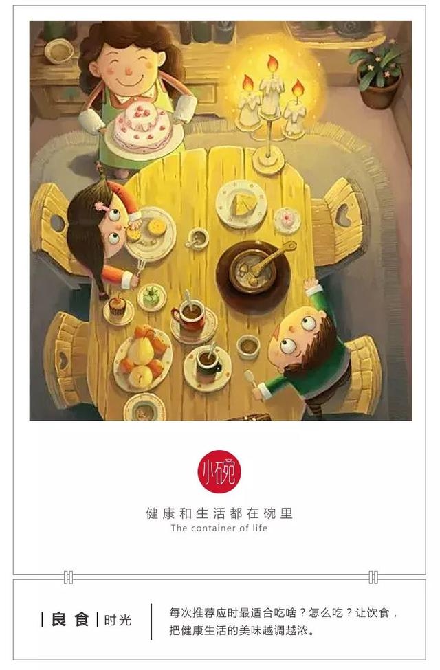 比鸡蛋更营养，比肉饼更美味，补铁黄金组合，孩子长更快！