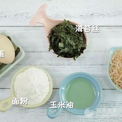 鲜味海苔虾皮饼 宝宝辅食食谱