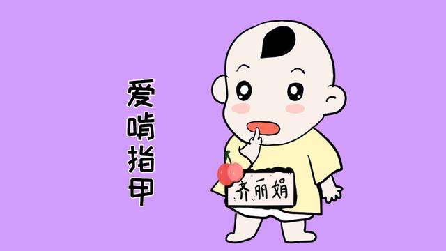 “锌”对宝宝来说很重要，要是发现这些症状，宝妈要重视