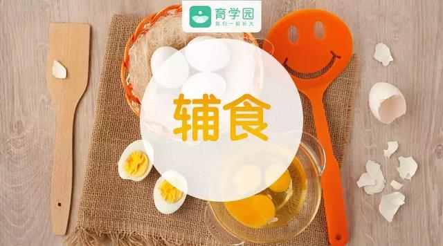 给宝宝添加鸡蛋的这些坑，你踩过吗？（附鸡蛋辅食做法）