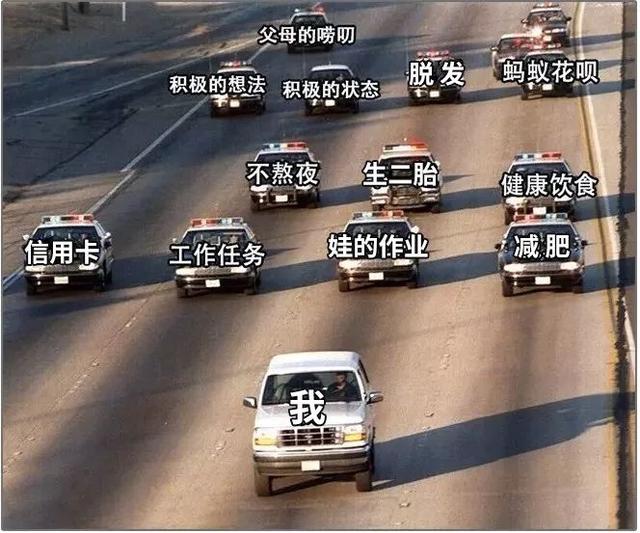 中年老母的2018扎心总结，看完笑着活下去