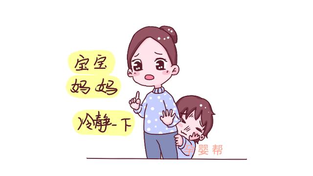 父母就算再生气，这两个年龄段的孩子也不能打，容易留下永久创伤