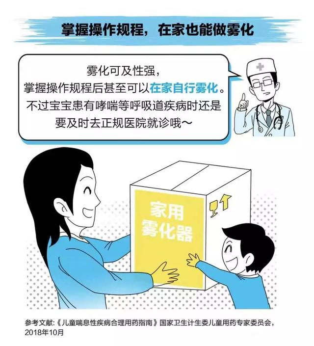 宝宝咳嗽不止，妈妈需要知道这件事