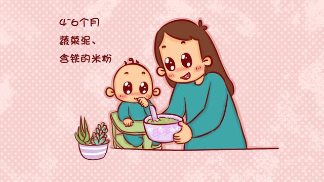 各阶段宝宝辅食添加准则，新手妈妈早知道，能少走很多弯路