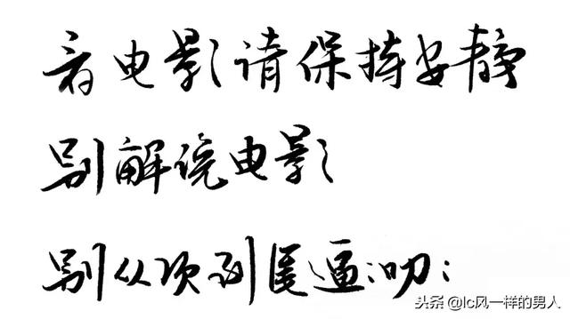 在生活中不成文但人人都应当遵守的规矩，你遵守了吗？