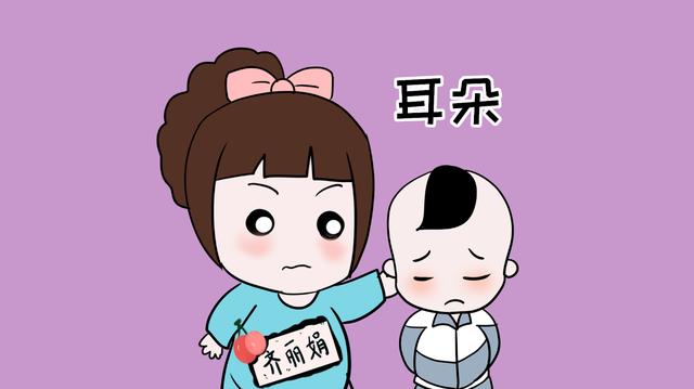 孩子身上4个部位最好不要打，关乎性命