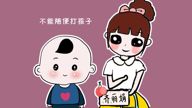 孩子身上4个部位最好不要打，关乎性命