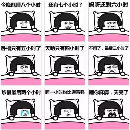 中年老母的2018扎心总结，看完笑着活下去