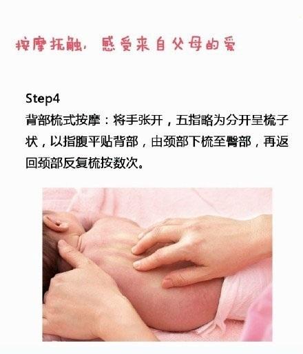 1张图教你宝宝抚触操：缓解积食、减少哭闹、增加睡眠！妈妈收藏