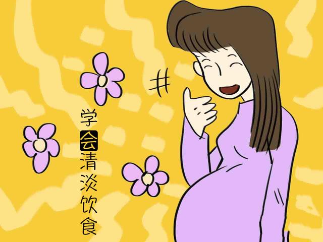 这几件事能帮助胎宝，缓解“胎毒”，减少分娩后黄疸的几率！
