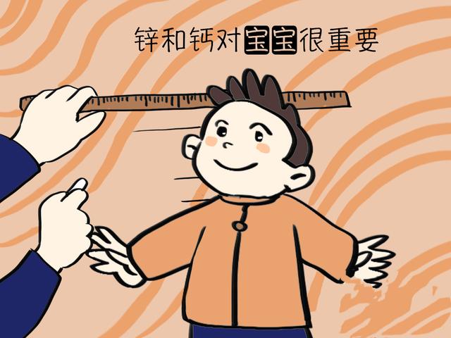 缺锌影响孩子的智力发育，重视这几种信号，避免孩子缺锌！