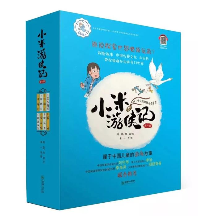 福利发放｜年底绘本推荐